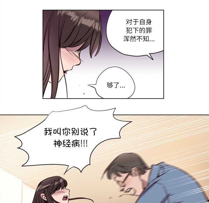 54P - 赎罪营2