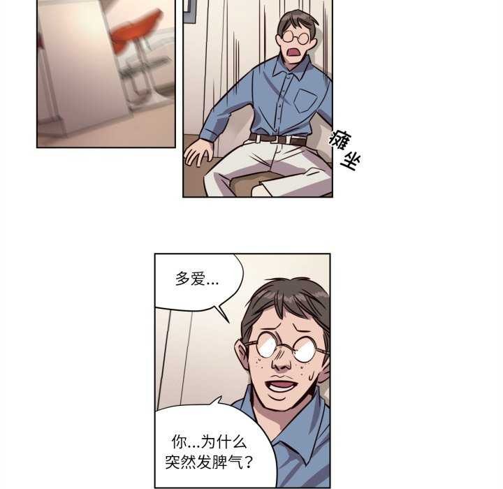 56P - 赎罪营2