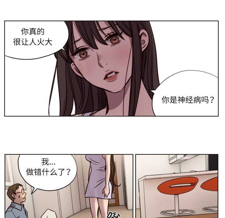 57P - 赎罪营2