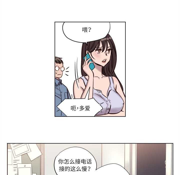 59P - 赎罪营2