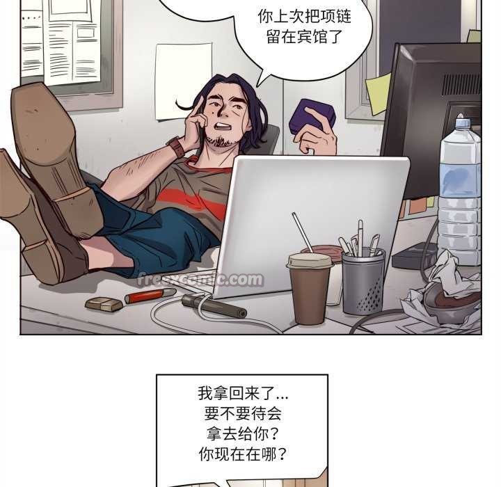 60P - 赎罪营2
