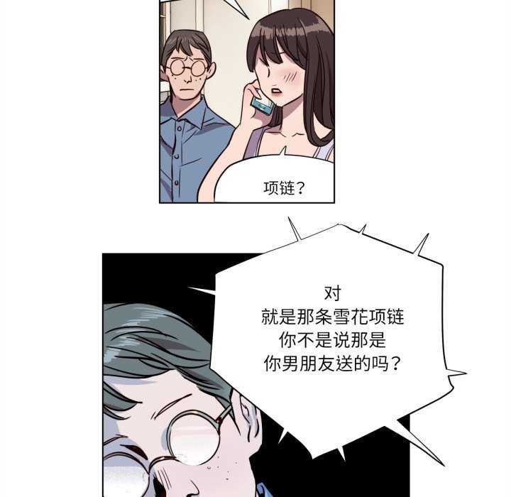 61P - 赎罪营2