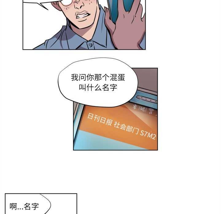 66P - 赎罪营2