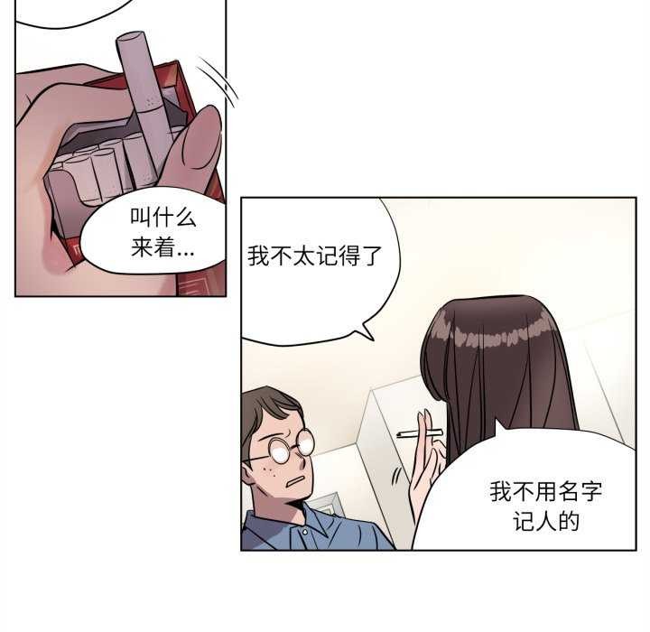 67P - 赎罪营2