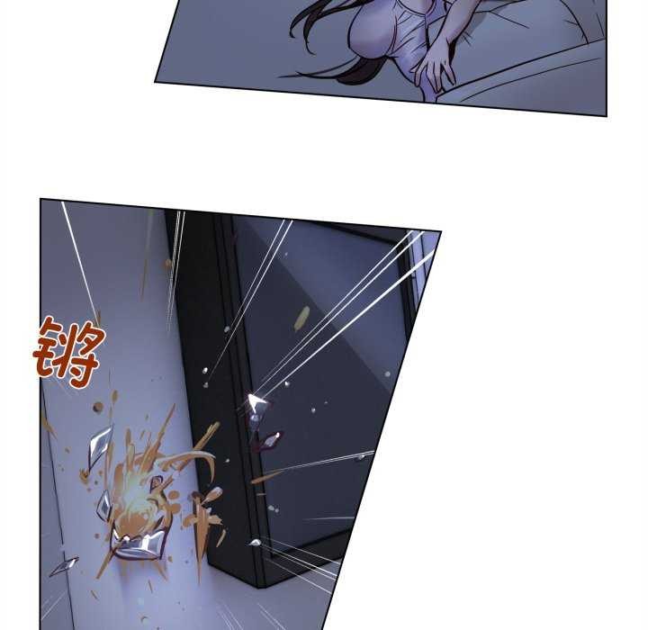 6P - 赎罪营2