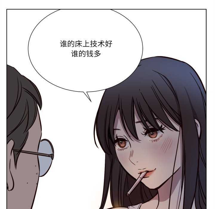 69P - 赎罪营2