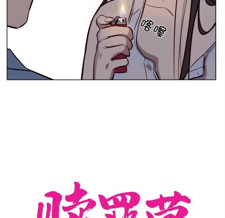 70P - 赎罪营2