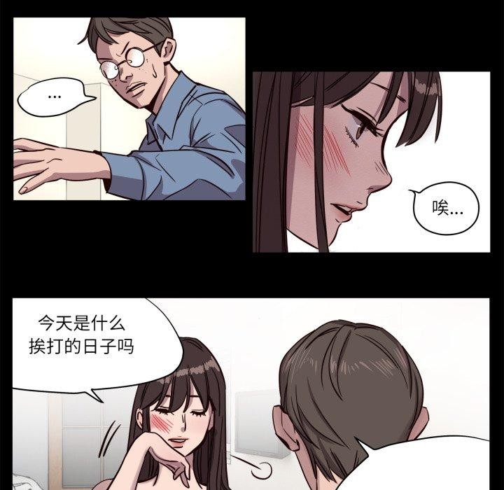11P - 赎罪营2