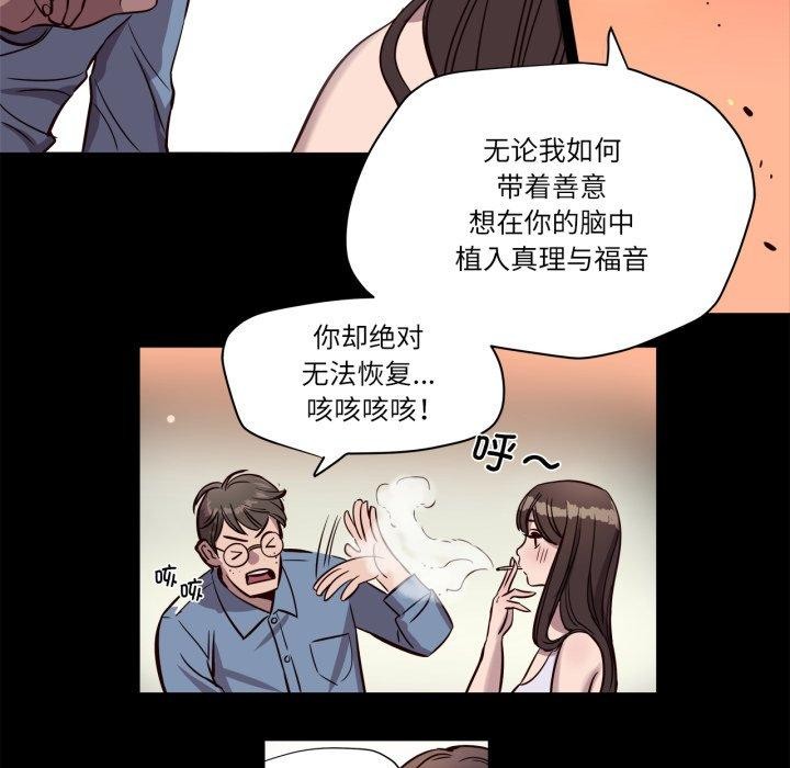 13P - 赎罪营2
