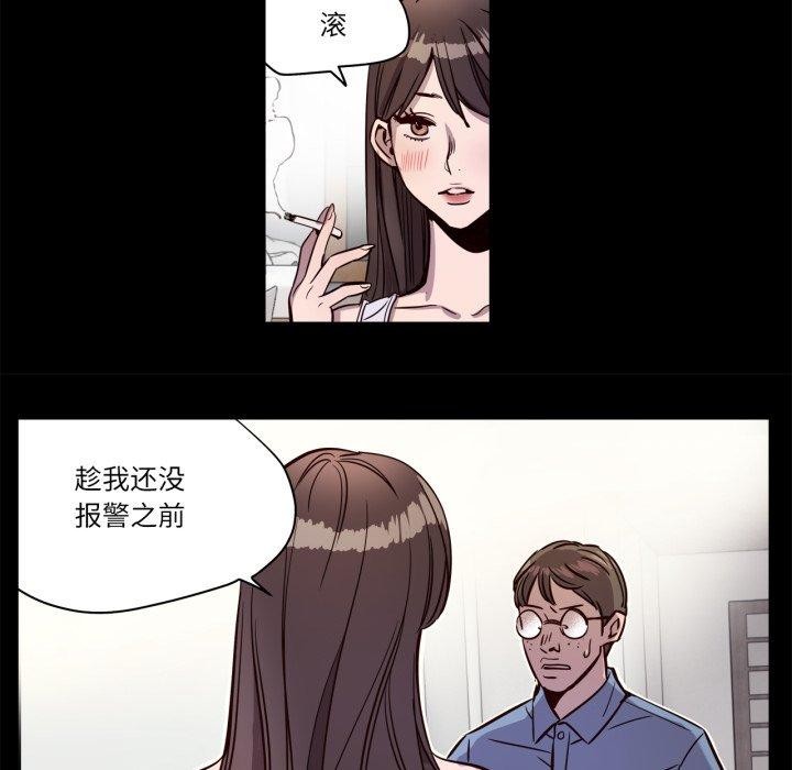 14P - 赎罪营2