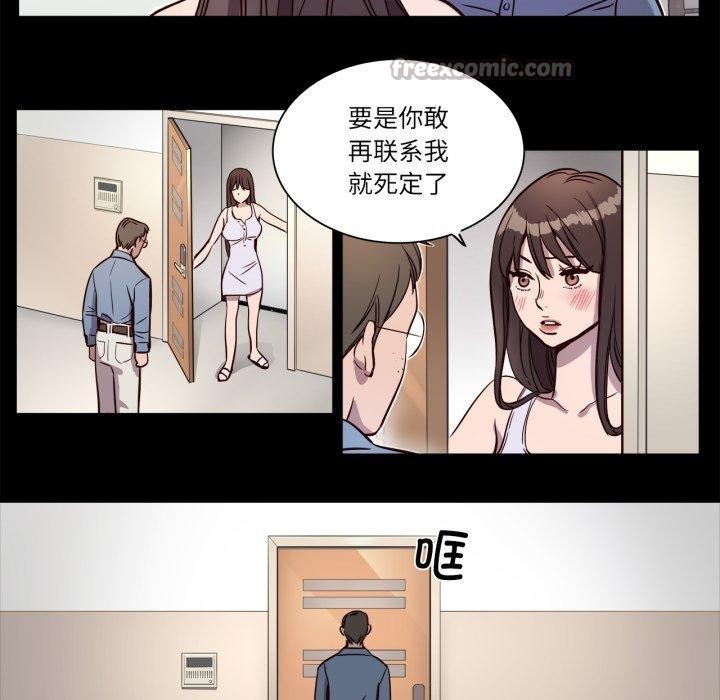 15P - 赎罪营2