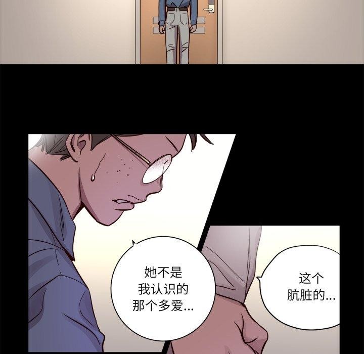 16P - 赎罪营2