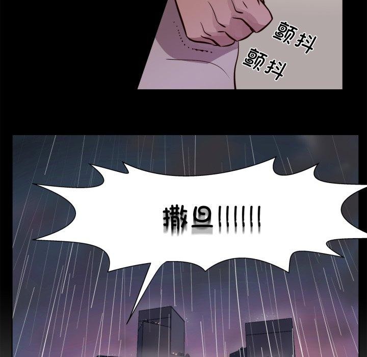 17P - 赎罪营2