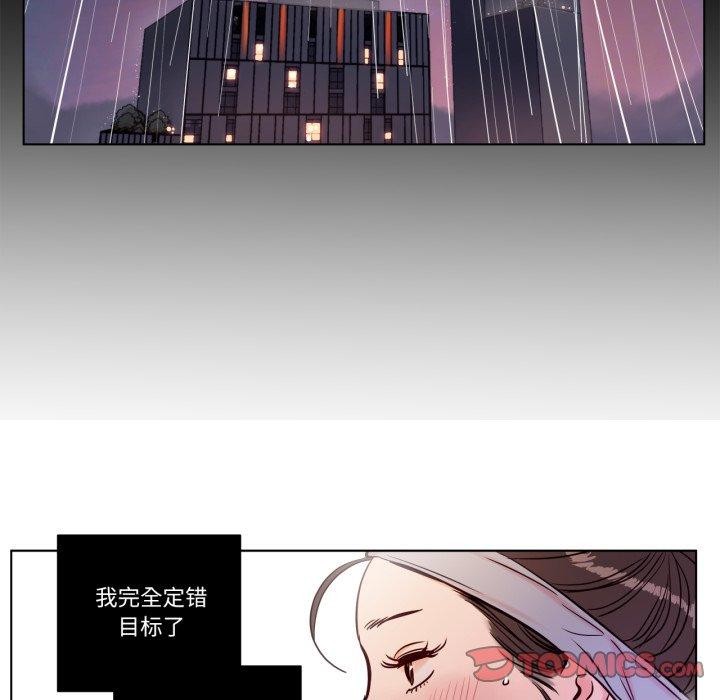 18P - 赎罪营2