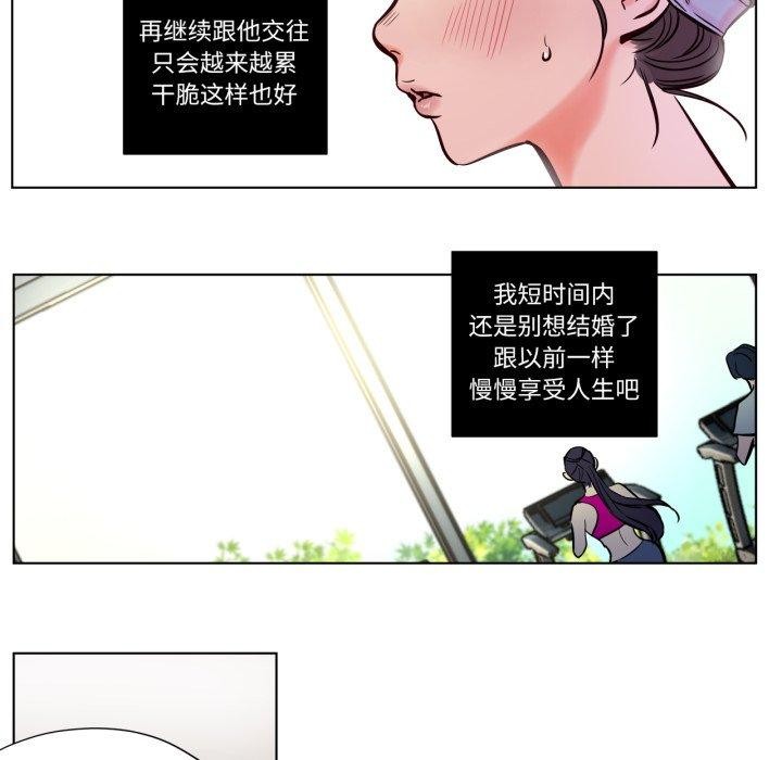 19P - 赎罪营2
