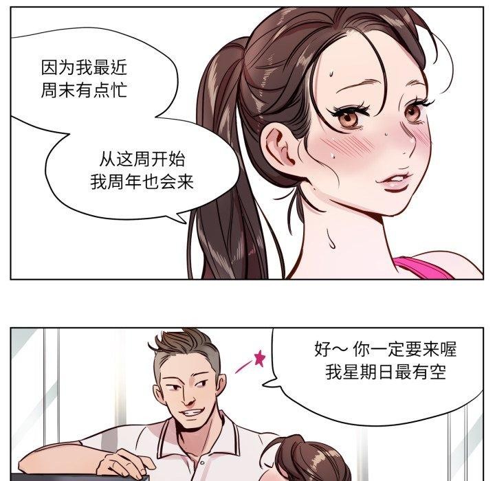 25P - 赎罪营2