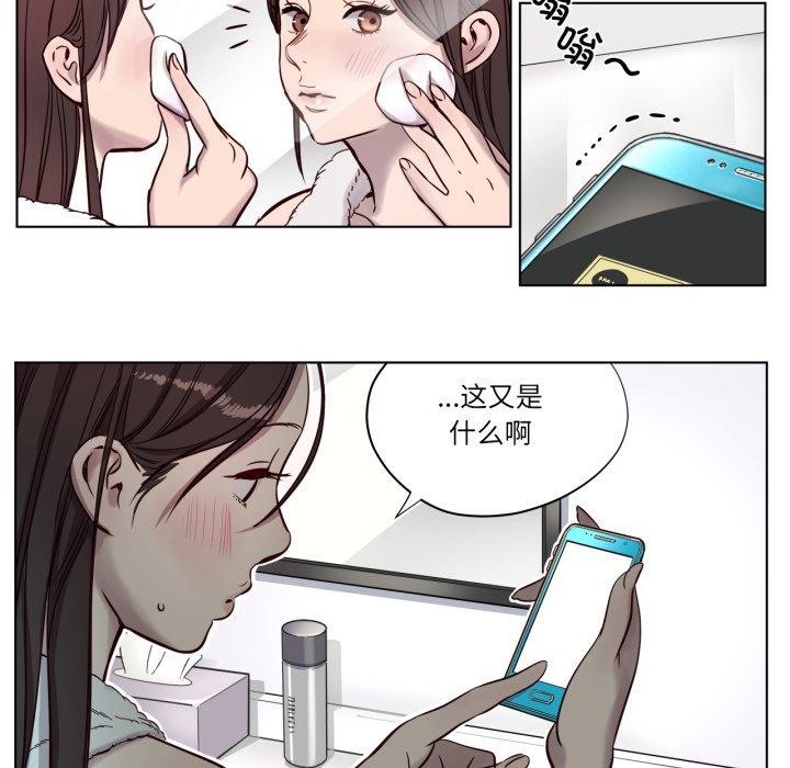 33P - 赎罪营2
