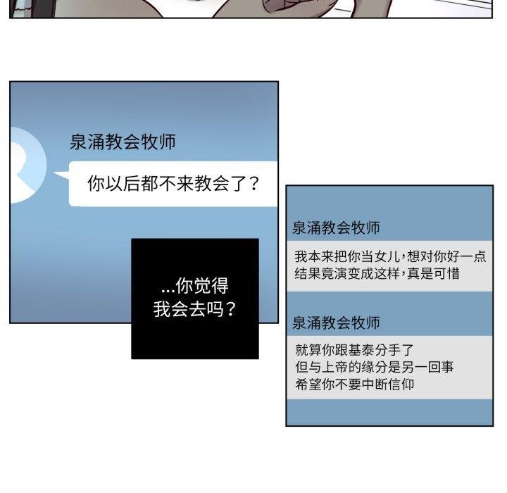 34P - 赎罪营2