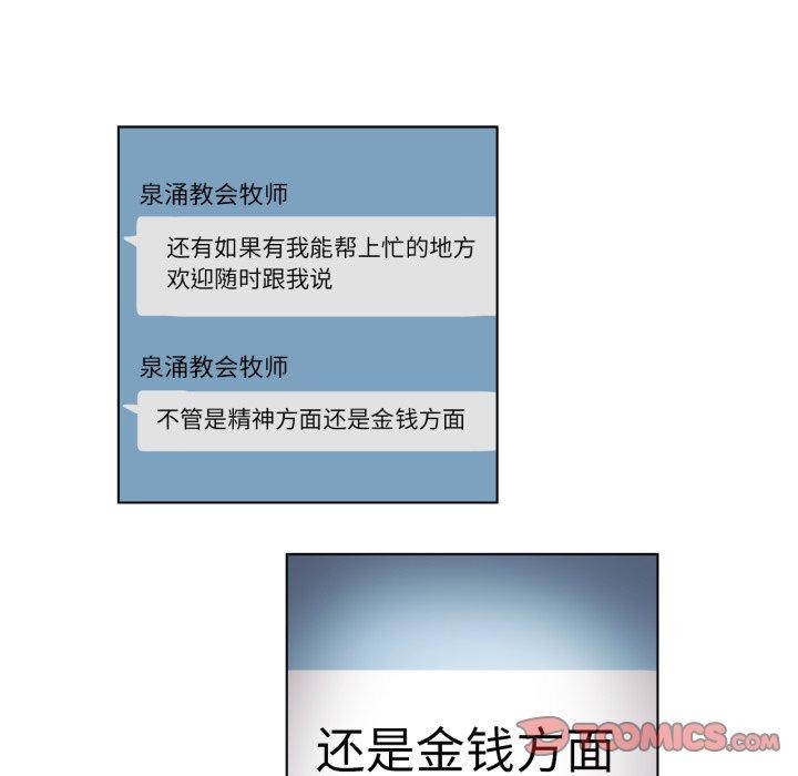 35P - 赎罪营2