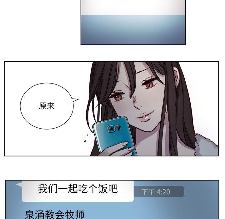 36P - 赎罪营2