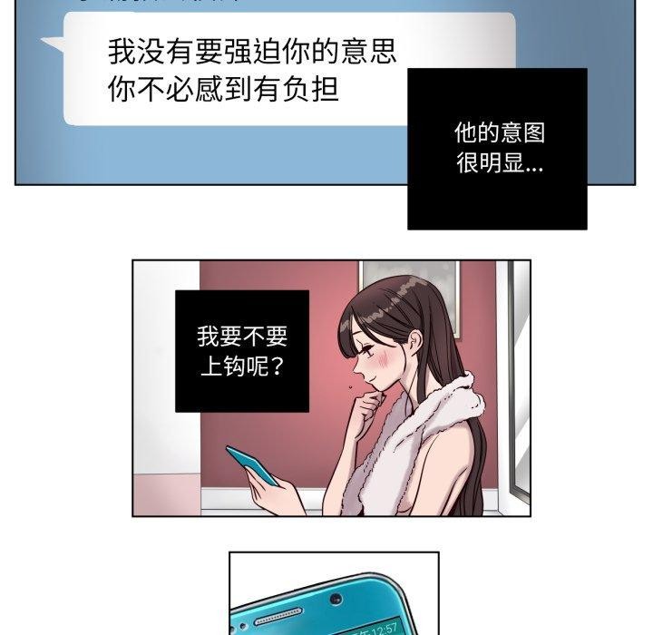 37P - 赎罪营2