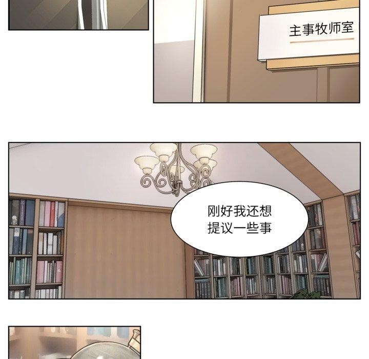 40P - 赎罪营2