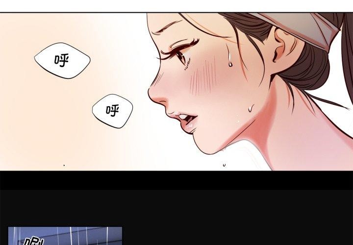 4P - 赎罪营2