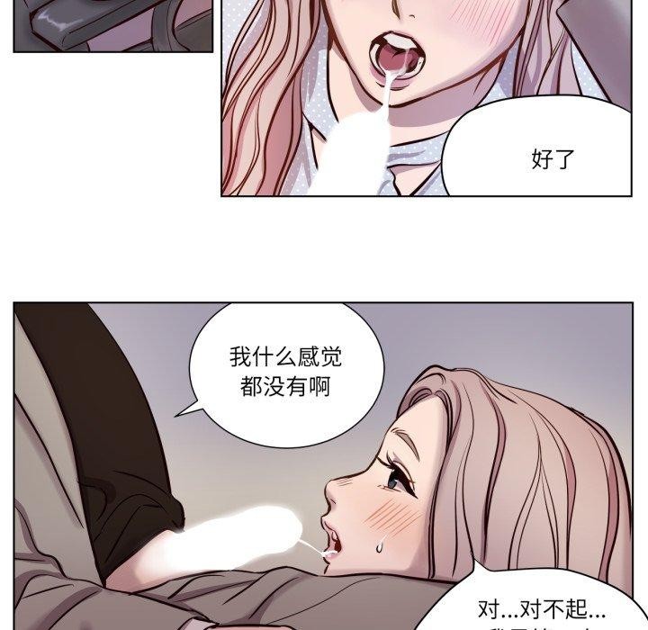 47P - 赎罪营2
