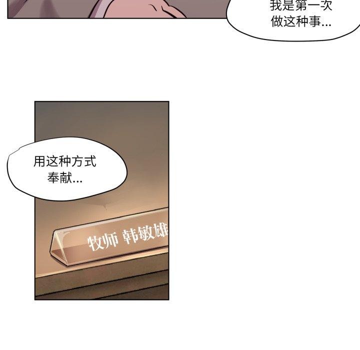 48P - 赎罪营2