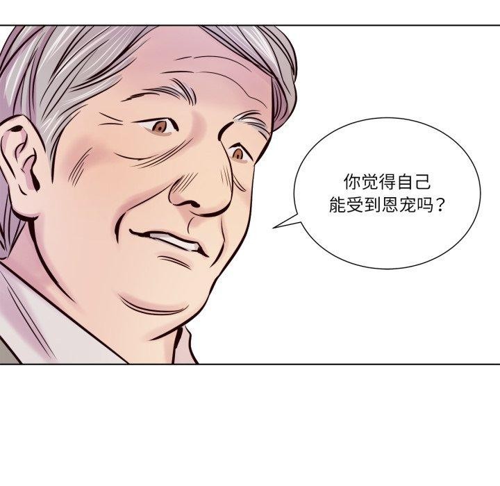 49P - 赎罪营2