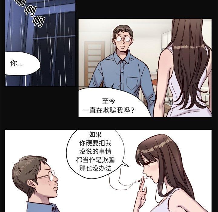 5P - 赎罪营2
