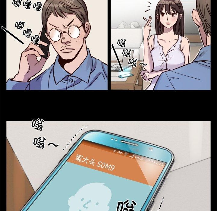 7P - 赎罪营2