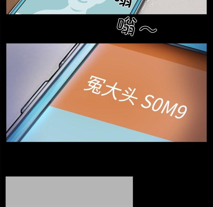 8P - 赎罪营2