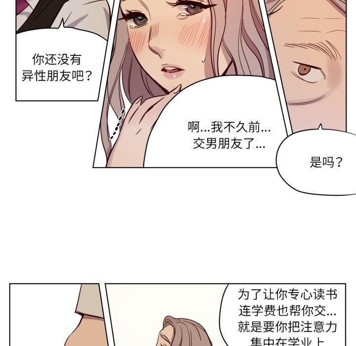 20P - 赎罪营2