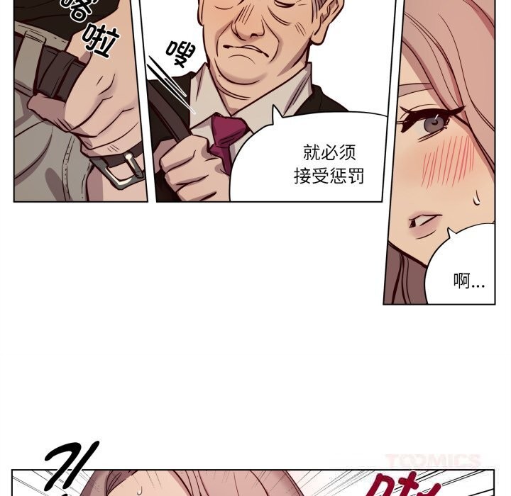 22P - 赎罪营2