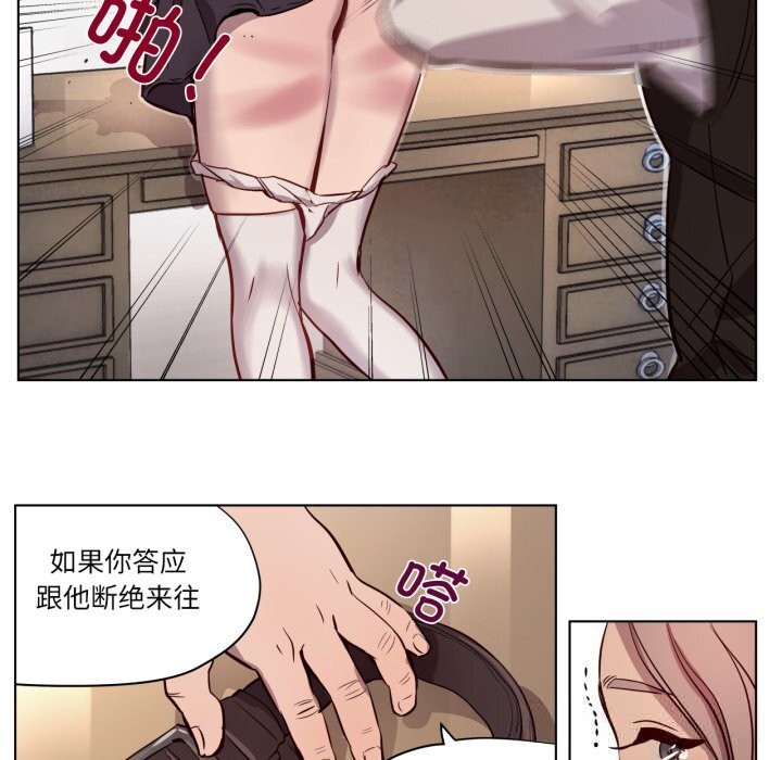 24P - 赎罪营2