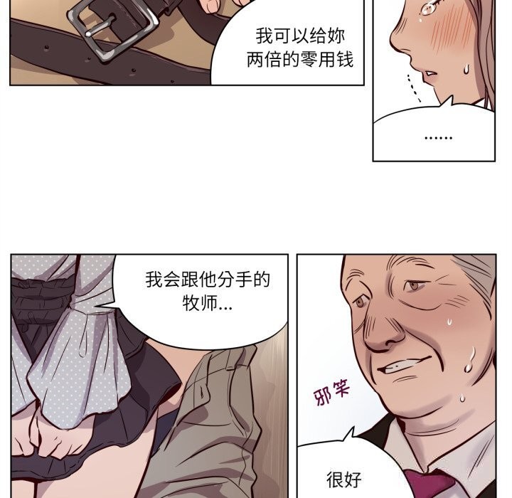 25P - 赎罪营2