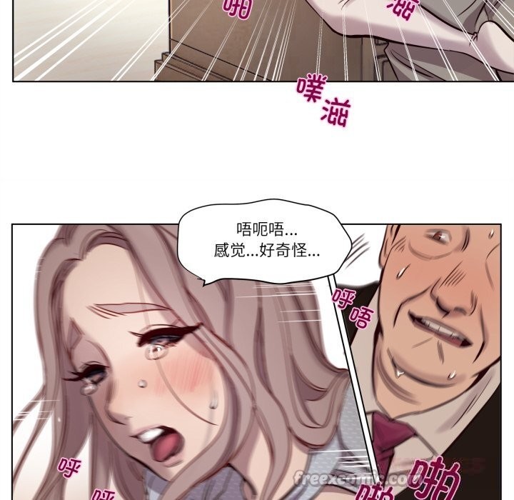 30P - 赎罪营2