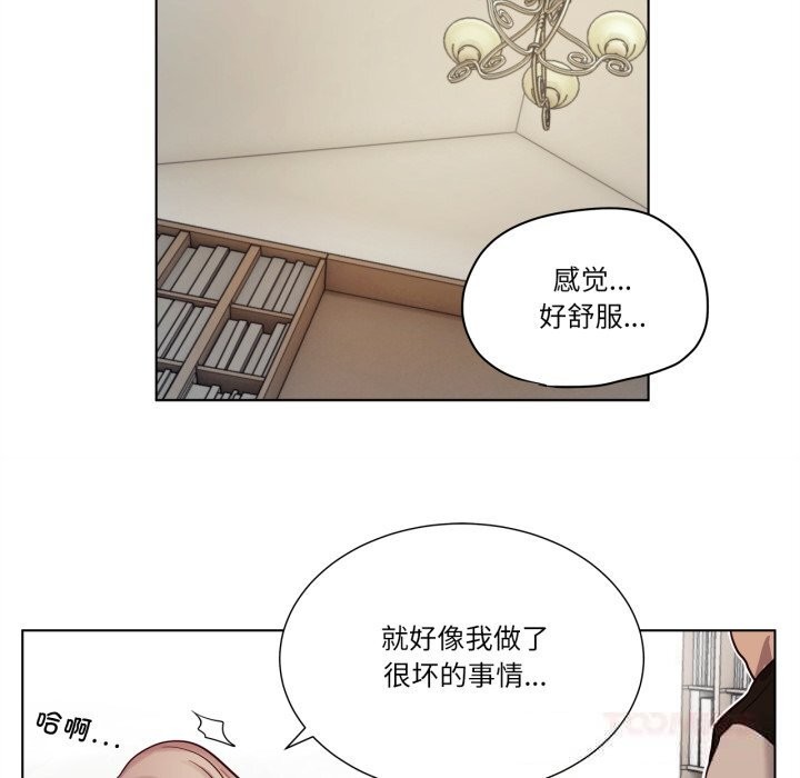 38P - 赎罪营2