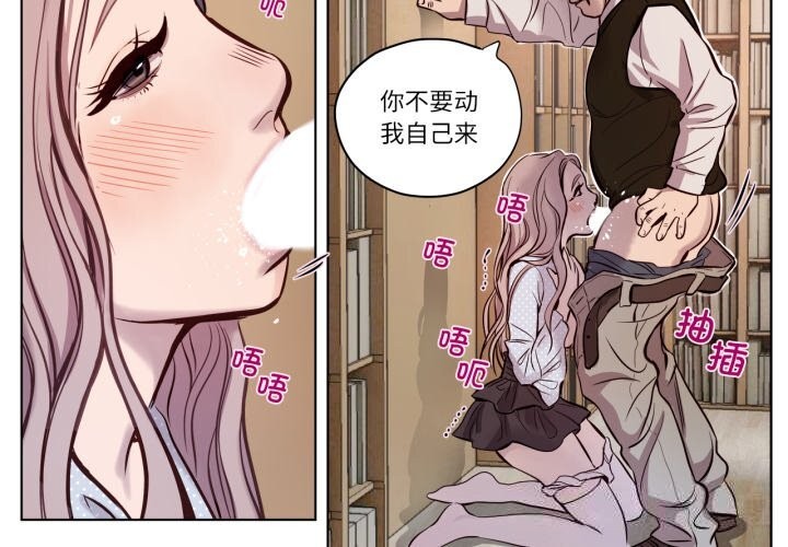 3P - 赎罪营2