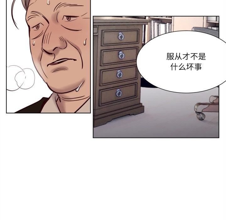 40P - 赎罪营2