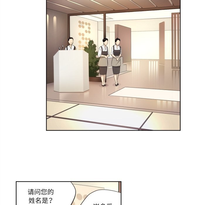 44P - 赎罪营2