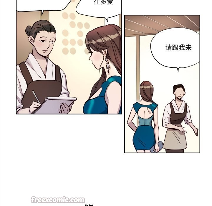45P - 赎罪营2