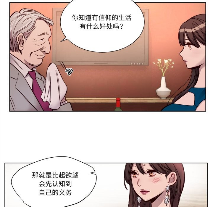 51P - 赎罪营2
