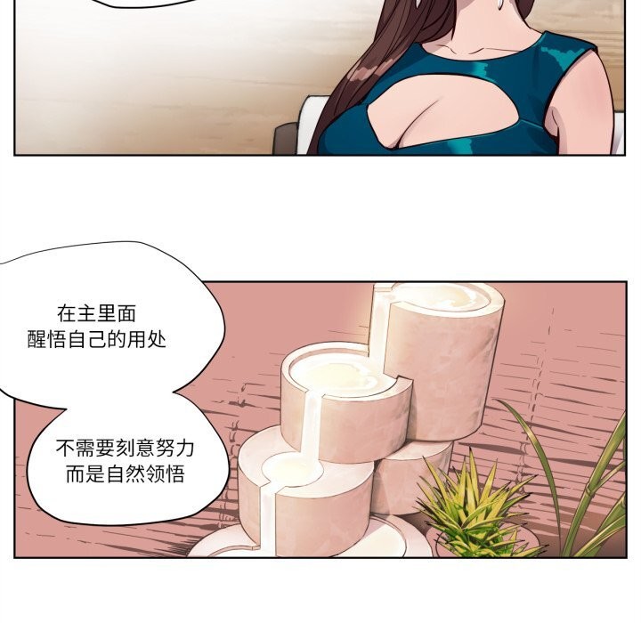 52P - 赎罪营2