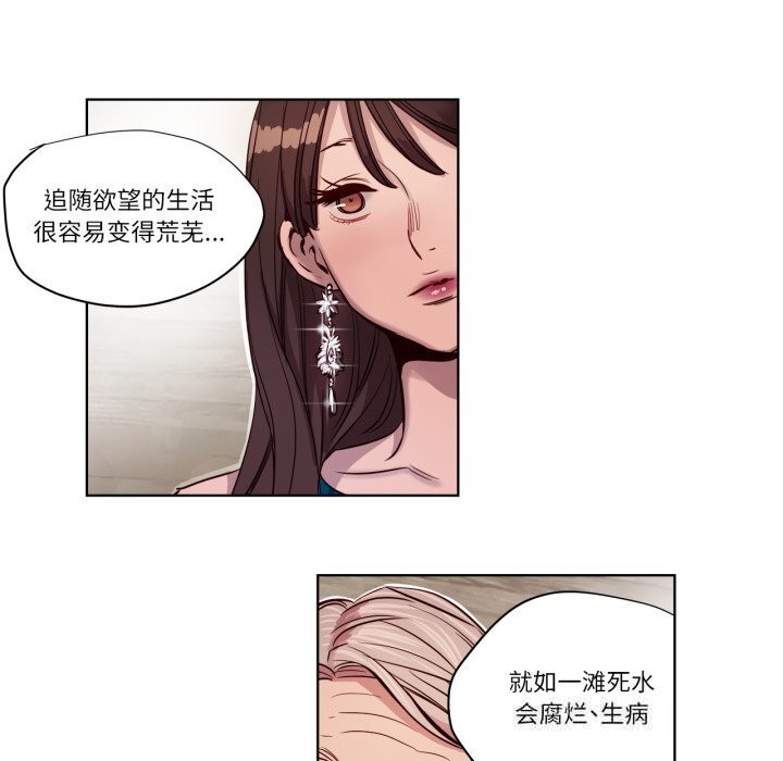 53P - 赎罪营2