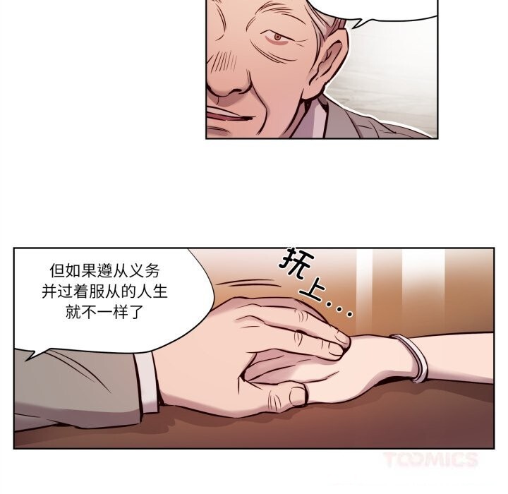 54P - 赎罪营2