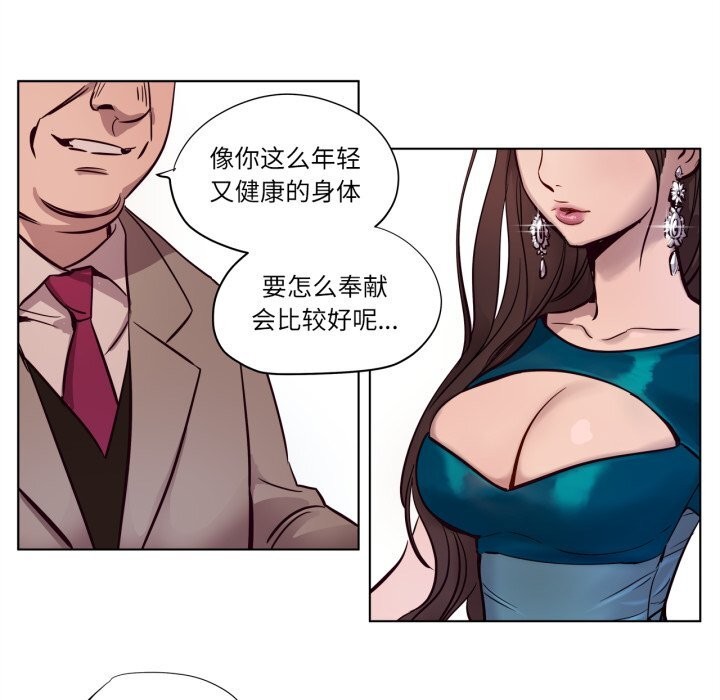 55P - 赎罪营2