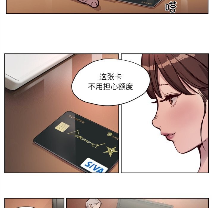 59P - 赎罪营2
