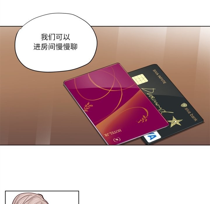 61P - 赎罪营2